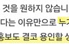 난 민희진 이 말이 제일 웃김