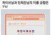 하이브와 민희진, 화해할 가능성이 낮은 이유