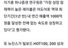 하이브 현사태에 대한 전문가 견해
