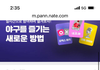 나만 이 글 뭔가 좀 싸하냐..?