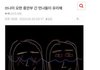 중안부 긴게 좋아 오히려