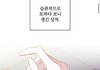 웹툰 보다가 ㅈㄴ 놀랏음;;;;
