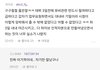 하이브 직원들도 참다참다 터트리는구나