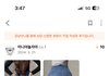 엉덩이필러 맞는거 어케생각해..?