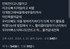 아니 난 와중에 지코 회사가 너무 웃김 ㅜ