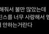 민희진 이건 ㅇㅈ할게