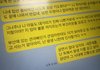 아빠 불륜녀에 평생 빡침