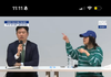 …? 민희진 기자회견 아직까지 하는중?