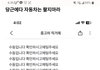 당근으로 차 팔면 안 되는 이유