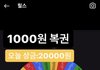 요즘 인스타 _같은거 원탑