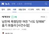 이건 정당방위임