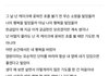 어떤 소원이었어?
