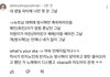 뉴진스 ETA가사도 유툽에서 핫함