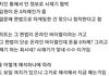 판결문 이런 해석도 있대