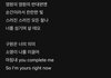 이건 진짜 찬송가 아니냐 ㅋㅋㅋㅋㅋ