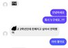 이선배나한테관심있음?
