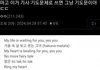 여자친구 마고 기도문이랑 아예 똑같음 ㄷㄷ