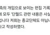 그만 소름돋고싶음