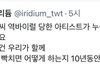 얘 지금 뭐하고있을까