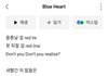 장원영 이거 탈수 저격인건가?