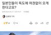 이거 어떻게 막을 방법 없나