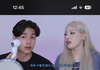 희재 남친 공개햇네