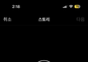 인스타 하는 애들 들어와봐