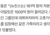 아일릿 만드는 데 1500억 들었다는데?
