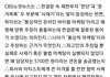 노컷뉴스가 사재기 제대로 물어봤네