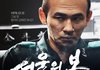 백상예술대상 영화부문 감독상-신인감독상 후보