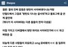 하이브 단월드 믿는 사람들 다 들어와