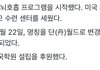 [어케생각해] ㄷㅇㄷ 22일 개소름 이거 봐줘