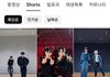 투바투 연준 마에스트로 챌린지