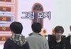 아니 연준 다리길이 이게맞아..?;;