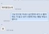 판녀들아 제발 뭐라고 답해혀함 도와주러ㅜㅠㅠ