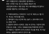 민희진 반희수 떡밥 댓글가져왔어