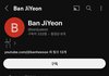 얘들아민희진반희수계정!!!!!!!!!!!!!!!!!ㅃㄹ와봐