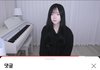 진자림한테 달린 한남 댓글