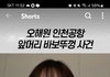 이런 헤어스타일 뭐라 부름?