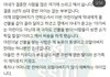 (원본지킴이)어린이날 선물때문에 아내한테 한소리 들었습니다