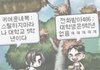 변우석 차은우 공통점