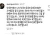 아이브 인스타 댓글 개웃김ㅋㅋㅋㅋ