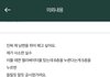 쥐어패주고 싶은 남편 이야기
