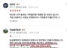 무인텔 후기 레전드