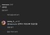 환연 뽀서 ㄹㅇ 재결합했나봐