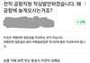 은근 많다는 공항에 늦게 가는 사람들
