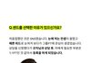 25살이 왜 대학생 나이야?
