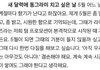 원빈이 성공할 수밖에 없는 이유