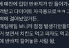 벽에 다가 반바지 걸어두는 이유