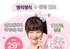 이사람 장원영임?